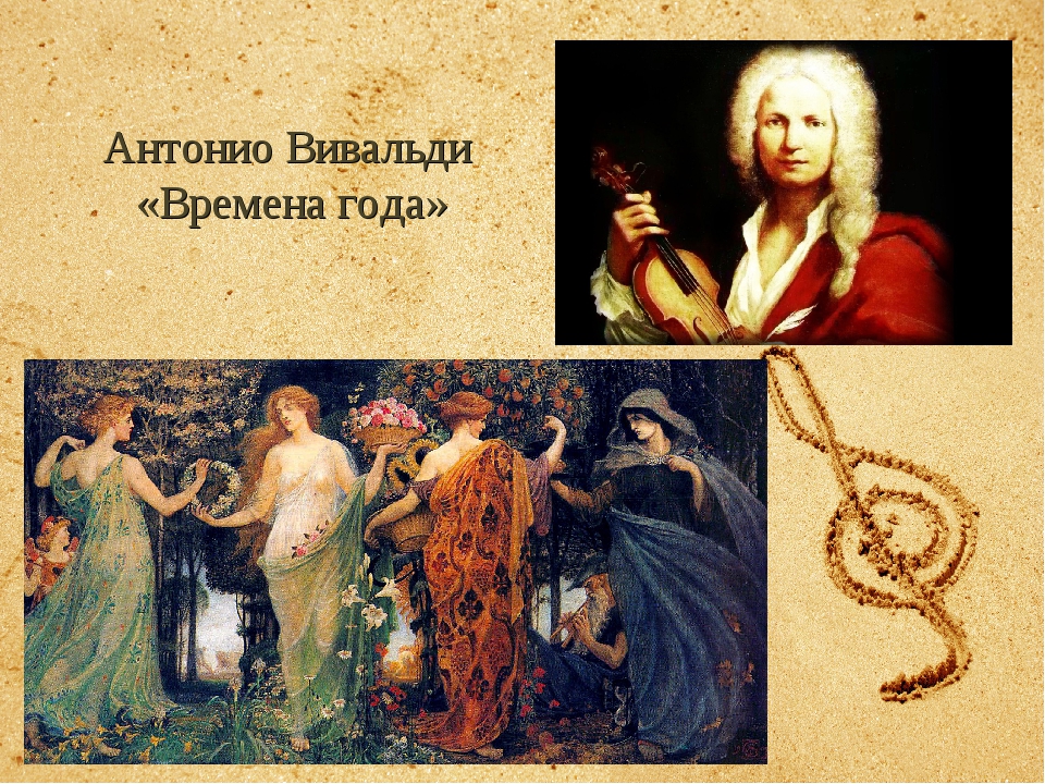 В Оренбургском музее изобразительных искусств состоится концерт «Времена года в музыке и в живописи»